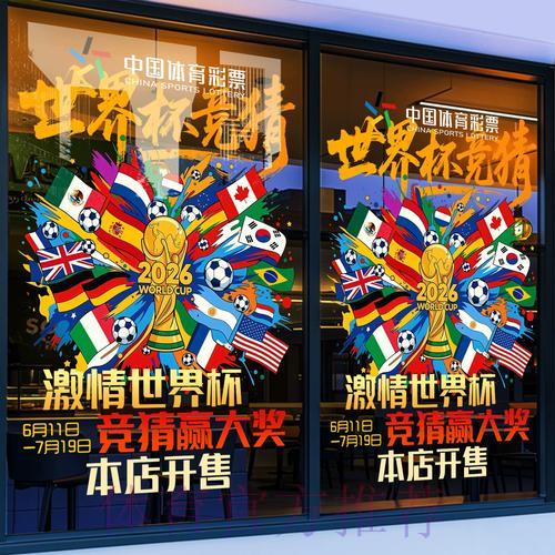 世界杯竞猜平台的安全保障与隐私防护 世界杯竞猜平台的安全保障与隐私防护