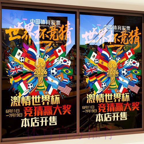 世界杯竞猜平台的安全保障与隐私防护 世界杯竞猜平台的安全保障与隐私防护