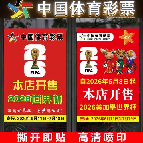 世界杯竞猜投注常见误区及防坑实用攻略 世界杯竞猜投注常见误区及防坑实用攻略