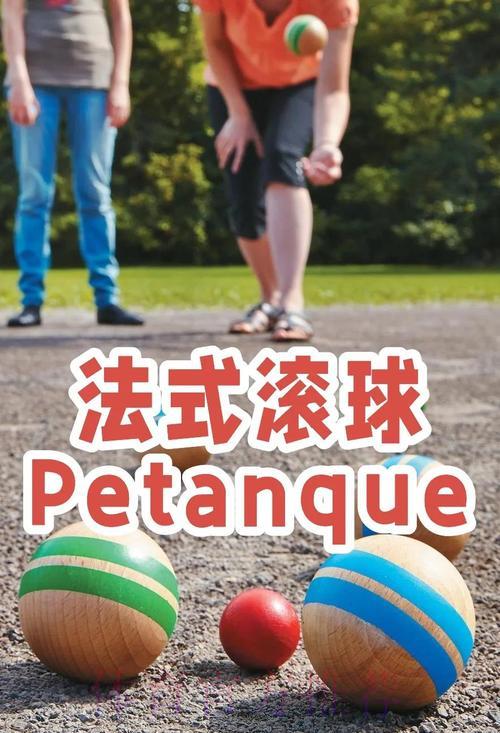 世界杯滚球玩法全面对比:高手实战技巧深度解析! 世界杯滚球玩法全面对比:高手实战技巧深度解析!