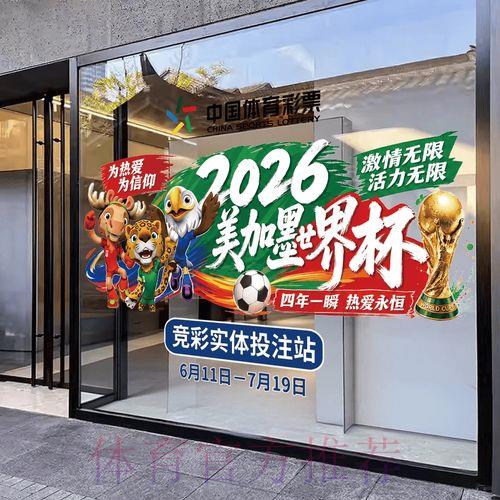 2026年世界杯竞猜苹果官方网站访问入口 2026年世界杯竞猜苹果官方网站访问入口