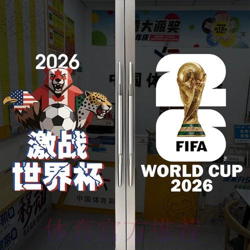 世界杯竞猜APP用户隐私安全保护的重要性解析 世界杯竞猜APP用户隐私安全保护的重要性解析