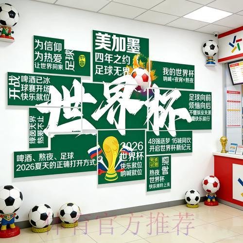 2026世界杯最佳投注应用程序下载推荐 2026世界杯最佳投注应用程序下载推荐
