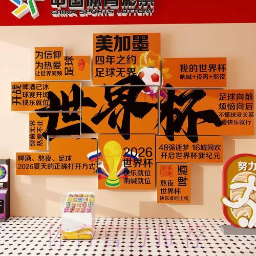 2026世界杯最佳投注应用程序下载推荐 2026世界杯最佳投注应用程序下载推荐