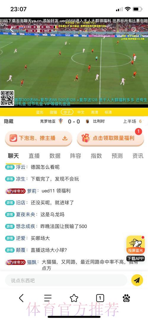 世界杯赛事投注平台 世界杯赛事投注平台