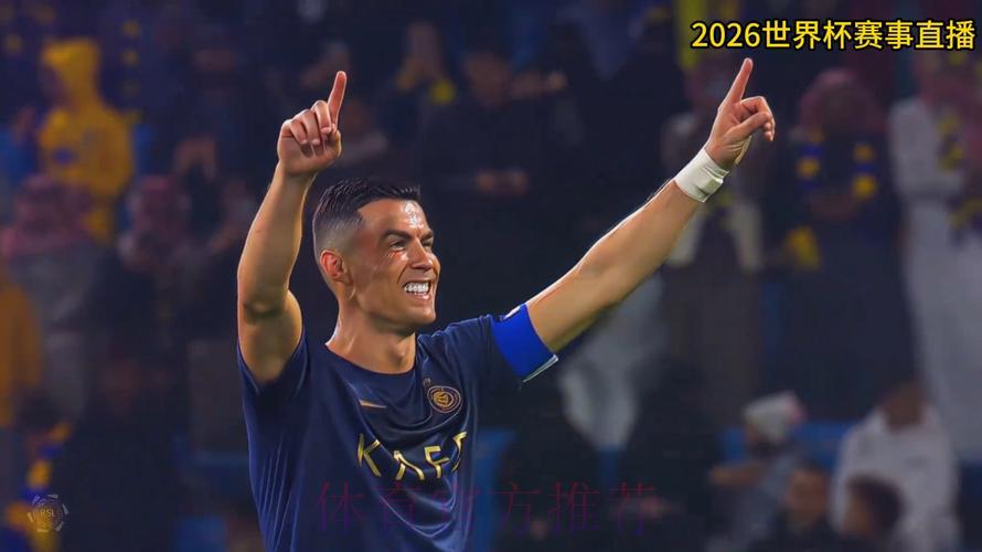 2026世界杯苹果直播精彩热播 2026世界杯苹果直播精彩热播