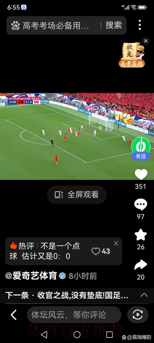 哪里可以观看高清流畅、零延迟的世界杯直播? 哪里可以观看高清流畅、零延迟的世界杯直播?