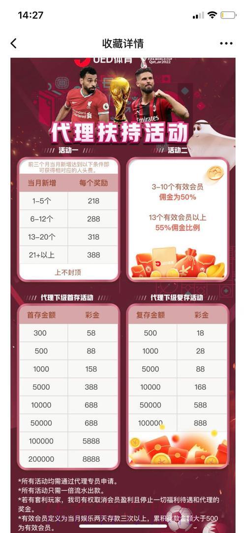 全面揭秘世界杯投注平台的完整操作指南 全面揭秘世界杯投注平台的完整操作指南