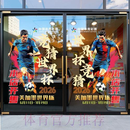 世界杯竞猜平台用户口碑真实测评分析 世界杯竞猜平台用户口碑真实测评分析