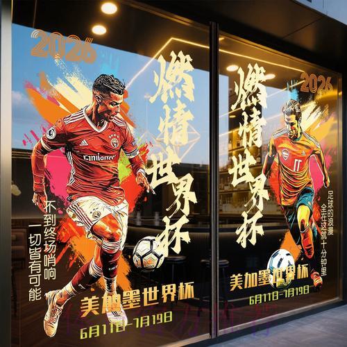 世界杯竞猜平台用户口碑真实测评分析 世界杯竞猜平台用户口碑真实测评分析