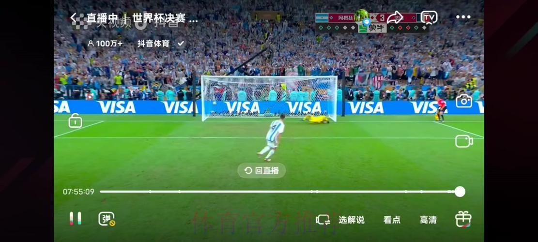 2014年世界杯完整赛事直播精彩全回放 2014年世界杯完整赛事直播精彩全回放