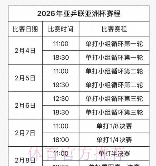 世界杯直播频道全攻略:最新资讯一网打尽 世界杯直播频道全攻略:最新资讯一网打尽